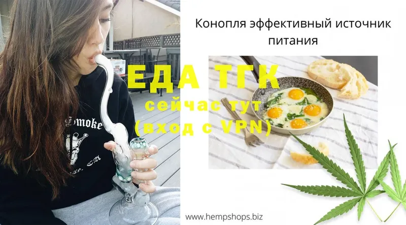 Печенье с ТГК конопля  купить наркоту  Гаджиево 