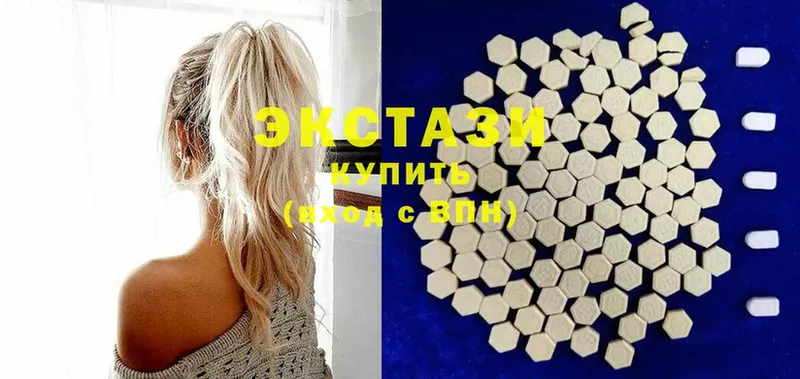 ЭКСТАЗИ 300 mg  магазин продажи   shop как зайти  Гаджиево 