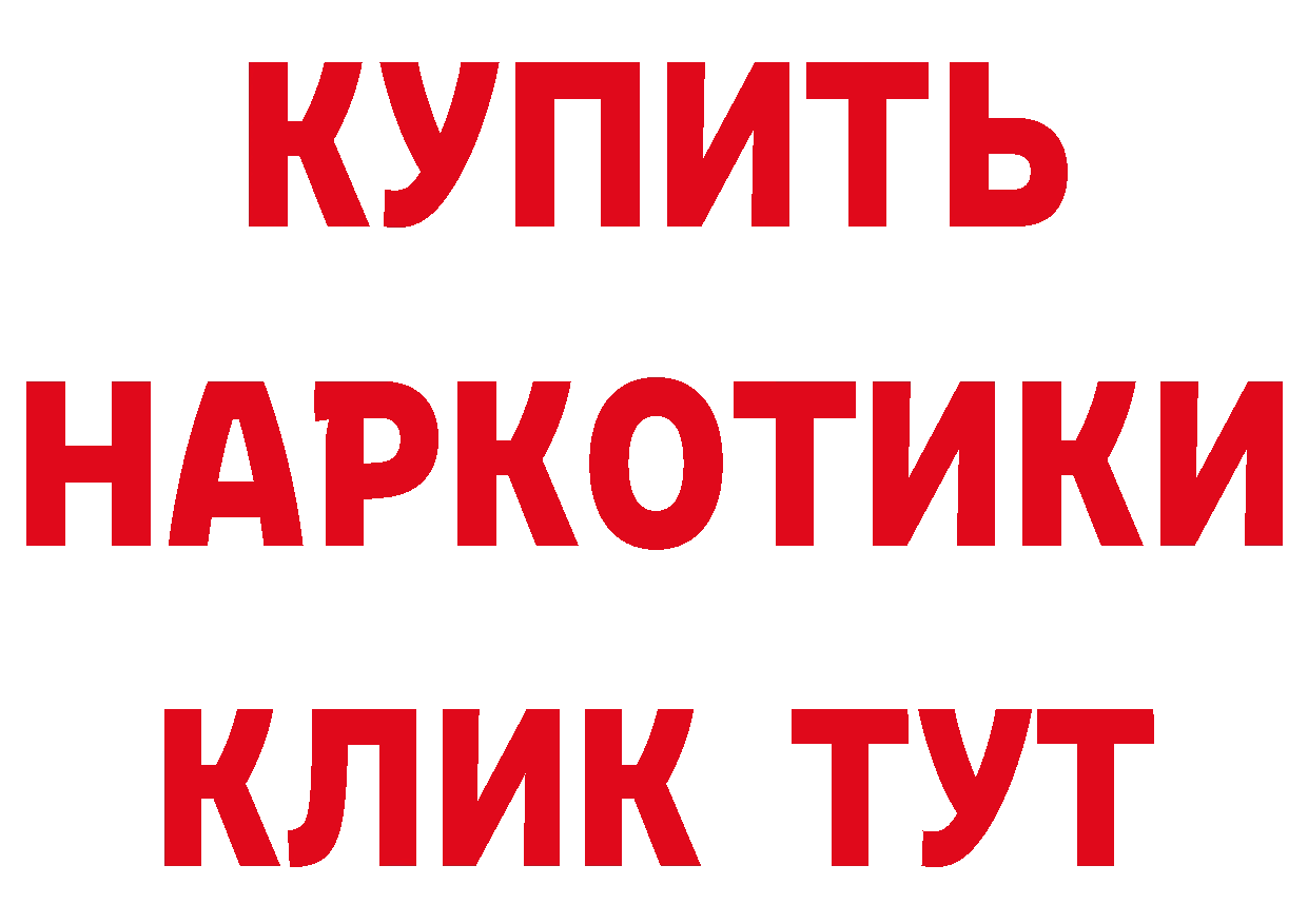 АМФ VHQ как войти площадка кракен Гаджиево