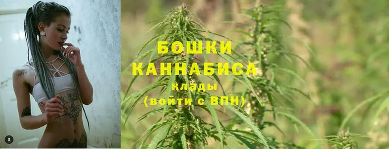 Марихуана Ganja  где продают   Гаджиево 